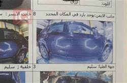 تويوتا راف 4